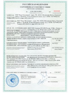2013.02.20 Сосногорск - Пена монтажная Profflex Firestop