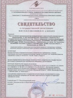 2015.03.25 Сосногорск - Профили поливинилхлоридные системы Rehau для оконных и дверных блоков.